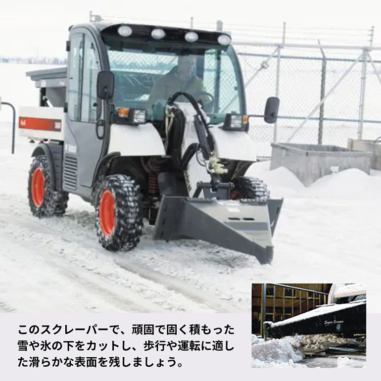 scraper attachment snow removal
