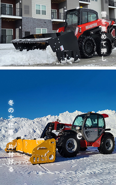 snow pusher attachment snow removal