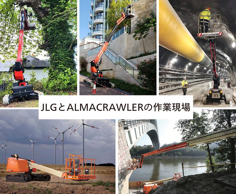 jlg400sc almac jibbi1250evo applications