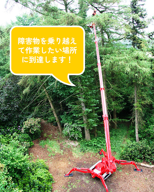 spider lifts reach heights easily